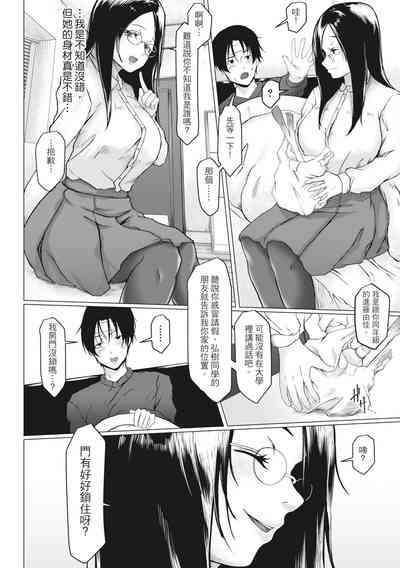 第111頁圖