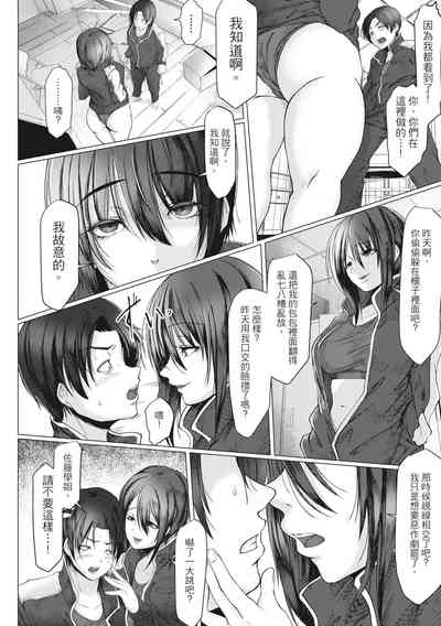 第179頁圖