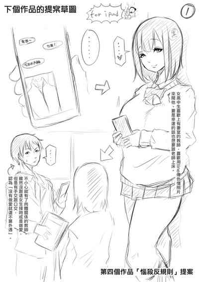 第211頁圖
