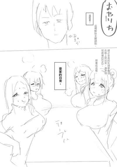 第231頁圖