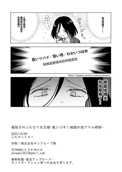 第23頁圖