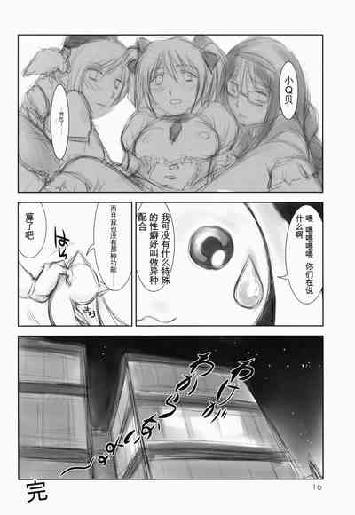第15頁圖