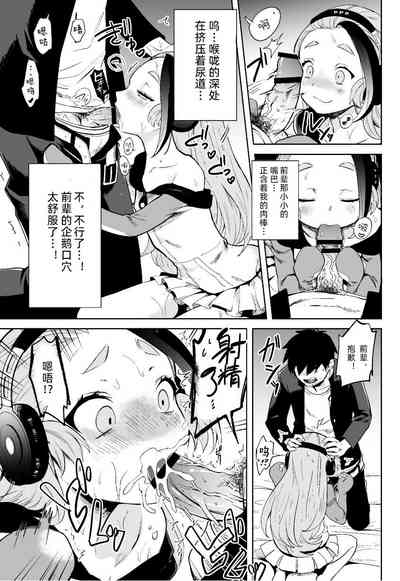 第7页 封面 - HaSM.cc