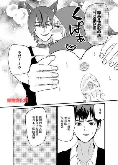 第19页图