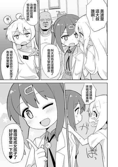 第7頁圖