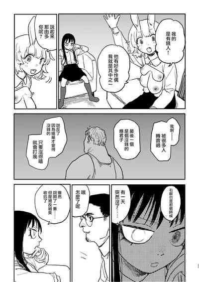 第31頁圖