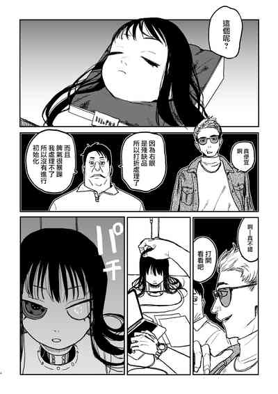 第3頁圖