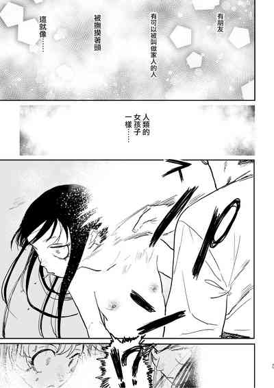 第43頁圖