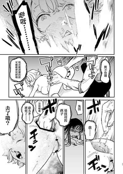 第47頁圖
