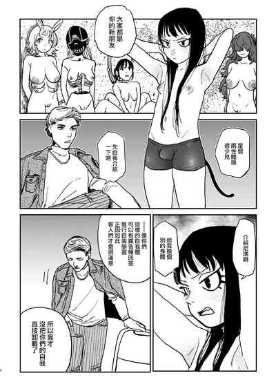 第7頁圖
