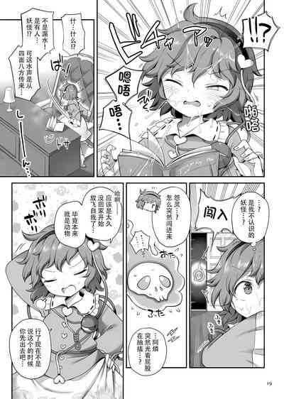 第19页图