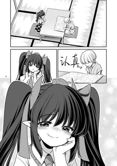 第31頁圖