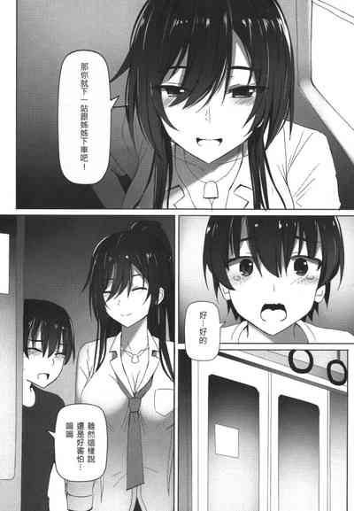 第7頁圖