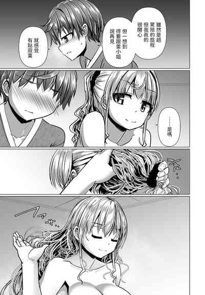 第7頁圖