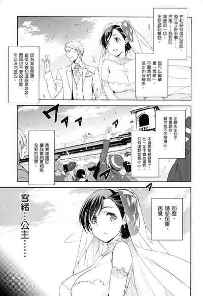 第131頁圖