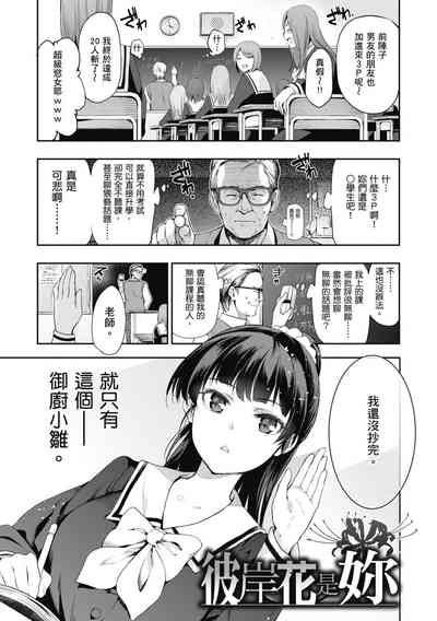 第135頁圖
