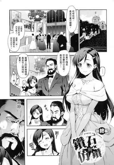 第99頁圖
