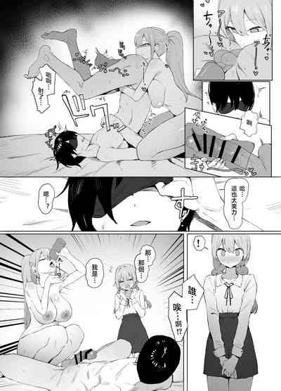 第75頁圖
