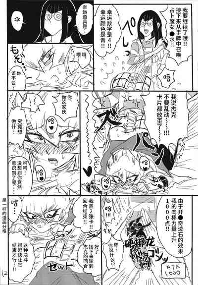 第11頁圖