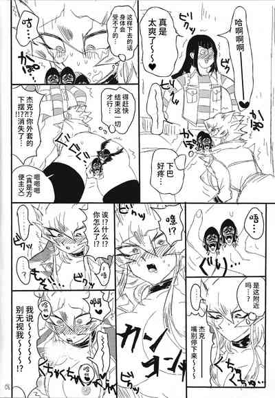 第7頁圖