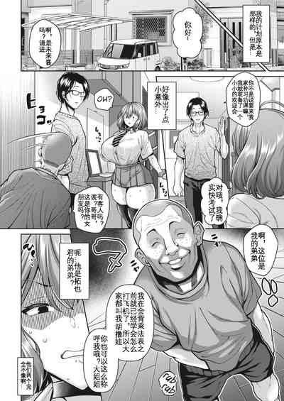 第3頁圖