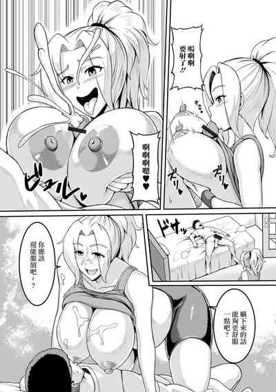 第7頁圖
