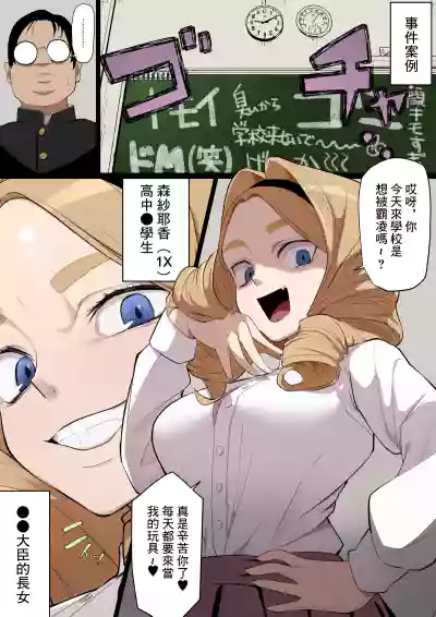 第3頁圖