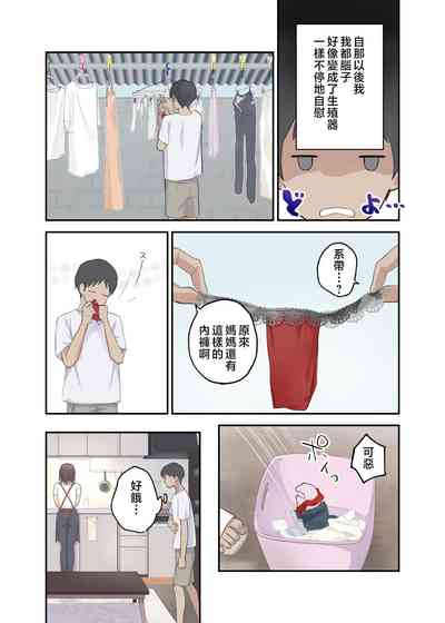 第19頁圖