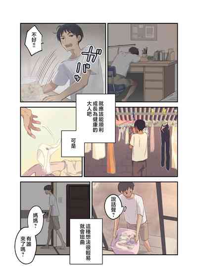 第3頁圖