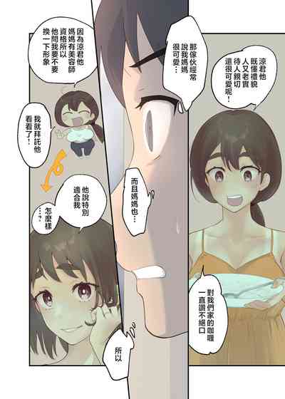 第7頁圖