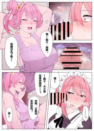 第7頁圖