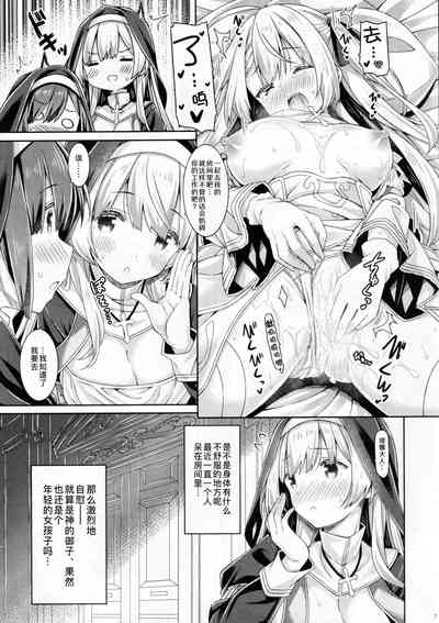 第7页图