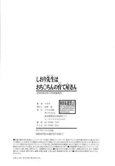 第203頁圖