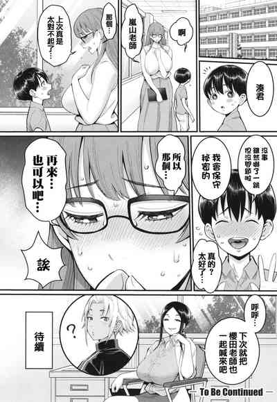第75頁圖