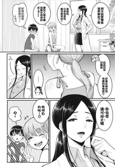 第79頁圖