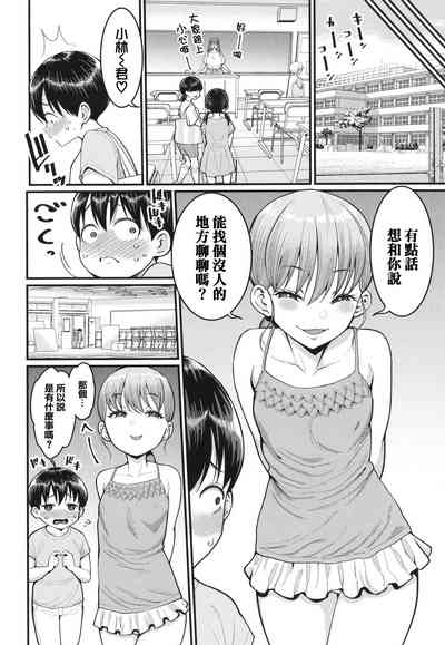 第83頁圖