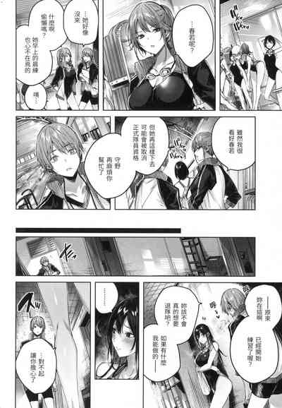 第103頁圖