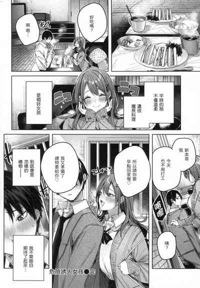 第47頁圖