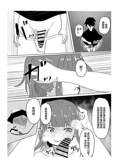 第11頁圖