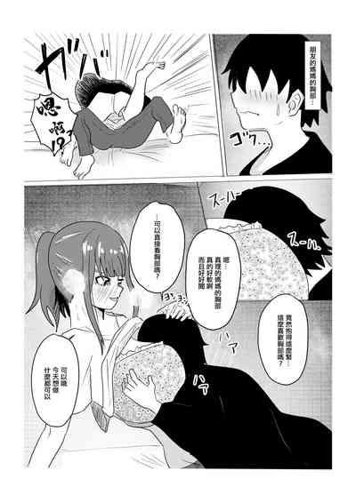 第7頁圖