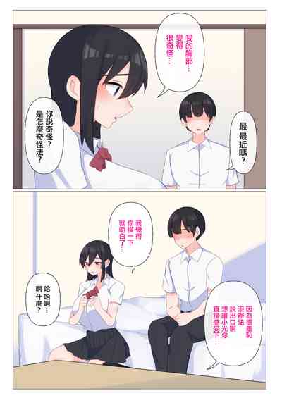 第7頁圖