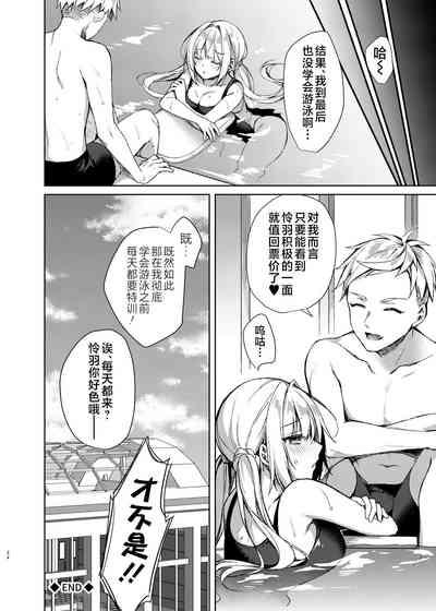 第23页图