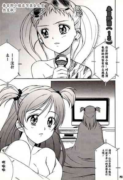 第3页图