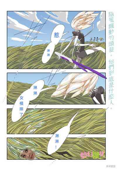 第3頁圖