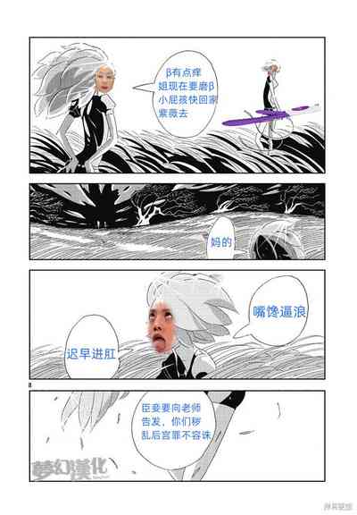 第7頁圖