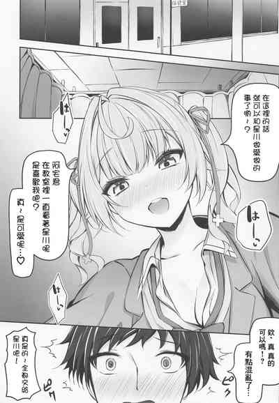 第7页图