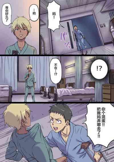 第7頁圖