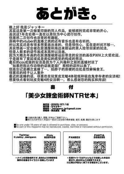 第27頁 封面 - HaSM.cc