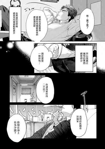 第27页图