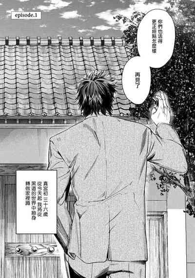 第7页图
